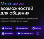 Уважаемые жители!