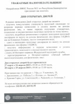 Объявление