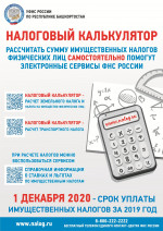Началась массовая рассылка налоговых уведомлений: что нужно знать каждому.